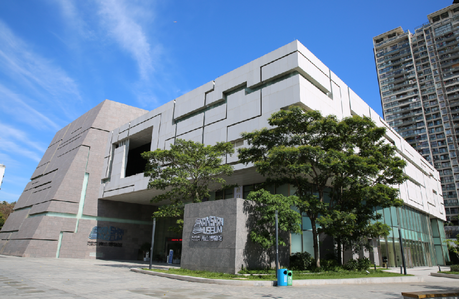 深圳南山博物館